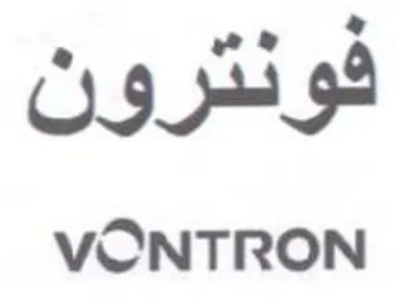 VONTRON فوسرون trademark logo