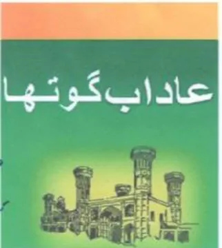 كه آ trademark logo