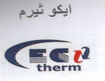 therm ايكو ثيرم trademark logo