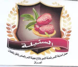 ez on رات كس ؤونة نندت العراق مسن اال