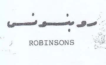 ROBINSONS trademark logo