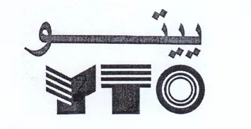 9 trademark logo