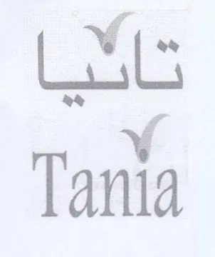 Tania trademark logo
