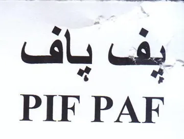 PIF PAF trademark logo