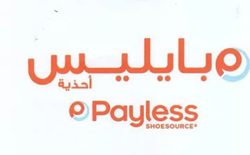 Payless trademark logo