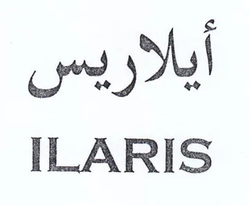 ILARIS أيلار trademark logo