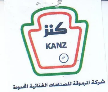 شركة المرموقة للصناعات الغذائية جدود trademark logo