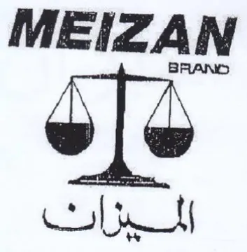 MEIZA yy اليزات trademark logo