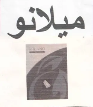 @ trademark logo
