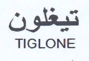 TIGLONE تيغلون trademark logo