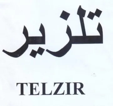 w& Vor تلزير trademark logo