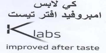 improved after taste كي لايس اميروفيد افتر تيست trademark logo