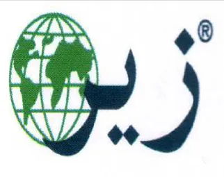 5 trademark logo