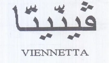 VIENNETTA مسنيةا trademark logo