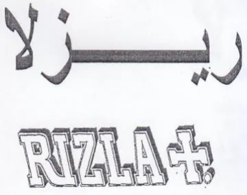 ربرا ا trademark logo