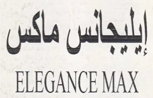 ELEGANCE MAX بلبدلس ماكس
