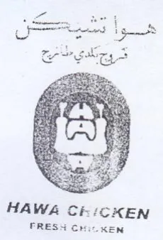 Pe aes jes wight Ss GTS بنج الا trademark logo