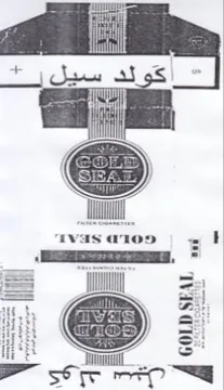 i F or ps لازا trademark logo
