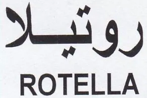 ROTELLA رواتيسلا trademark logo