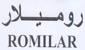 ROMILAR روميلار trademark logo