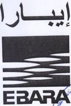 إيبارا trademark logo