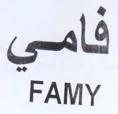 FAMY فامي trademark logo