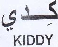 KIDDY فدى trademark logo