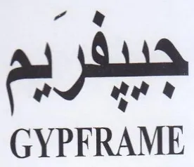 GYPFRAME جييفريم trademark logo