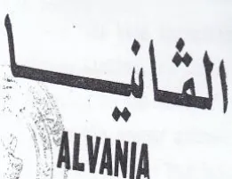 ALVA trademark logo