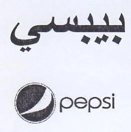 ee a. trademark logo