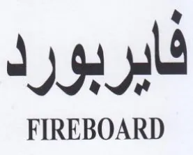 FIREBOARD فايربورد trademark logo