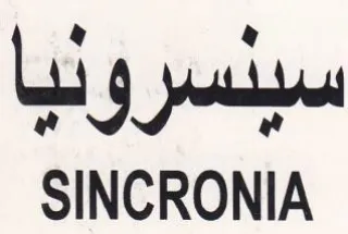 Lad gps SINCRONIA trademark logo