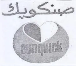 (figurative mark) trademark logo