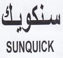 SUNQUICK سلكريك