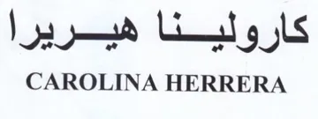 CAROLINA HERRERA كارولينا هيريرا trademark logo
