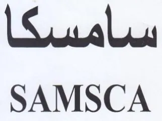 SAMSCA سامسكا trademark logo