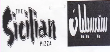 eg 9 5 trademark logo