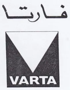 \)\8 trademark logo
