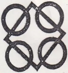 es trademark logo