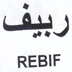 REBIF فو ربيف trademark logo
