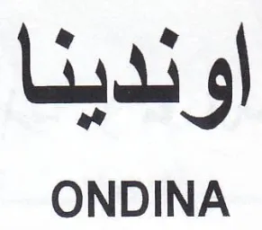 ONDINA اوندينا trademark logo