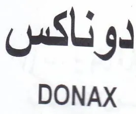 DONAX دوناكس trademark logo