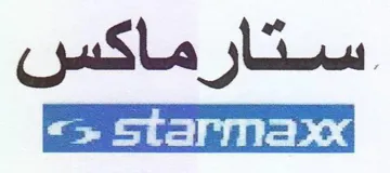 see ra eco aera creer عم وي يي trademark logo