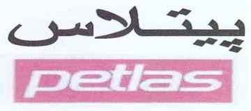 Cj trademark logo