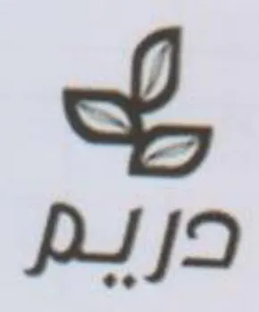 of PII trademark logo