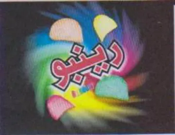 a trademark logo