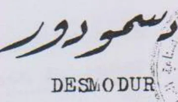 DESMODUR trademark logo
