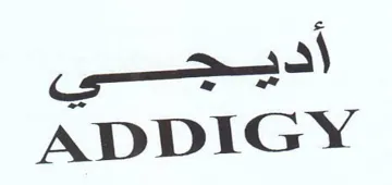 ADDIGY أديجي trademark logo