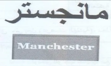 أد جابو trademark logo