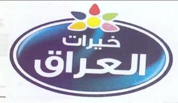 (figurative mark) trademark logo